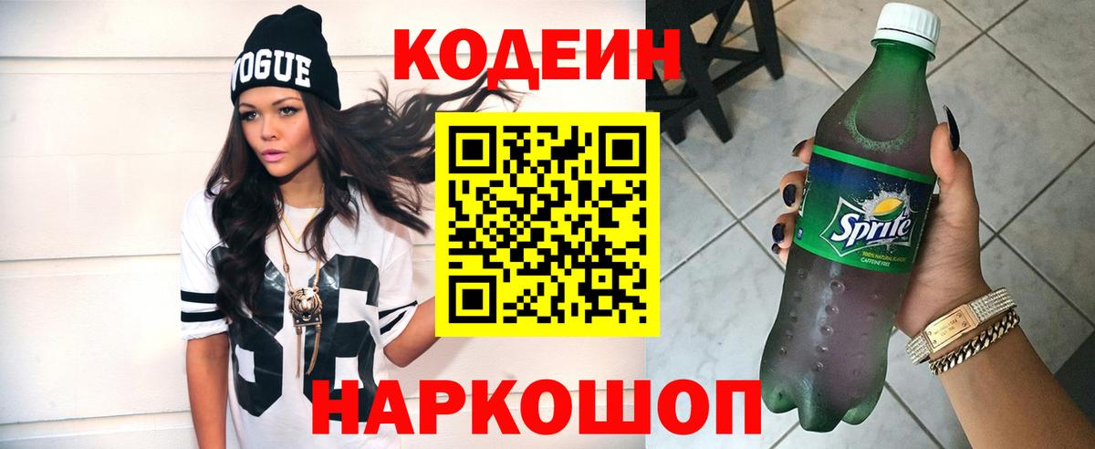 Меф МЯУ МЯУ   ЭКСТАЗИ  Cocaine  Уварово  Вход с VPN  Гашиш  Канабис  Меф  APVP СК  