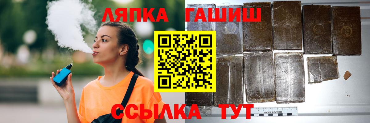 ГАШ 40% ТГК Уварово