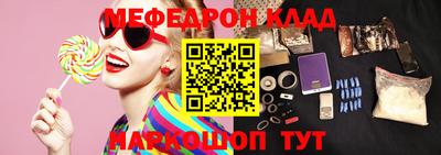 прущий лед Нальчик