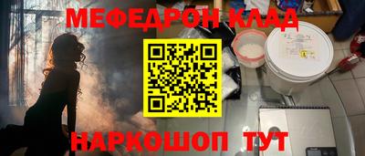 ALPHA-PVP Новокубанск