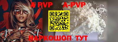 прущий лед Нальчик