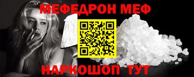 бутик Нарткала