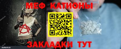 мдма Наро-Фоминск