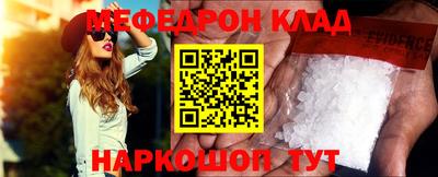 прущий лед Нальчик