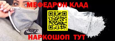 ALPHA-PVP Новодвинск
