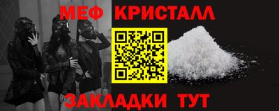 прущий лед Нальчик