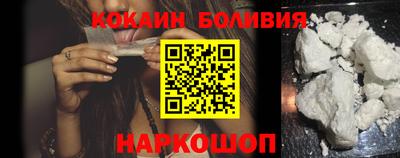 прущий лед Нальчик