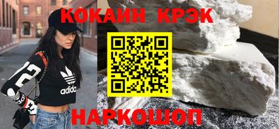 мдма Наро-Фоминск