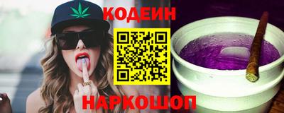 прущий лед Нальчик