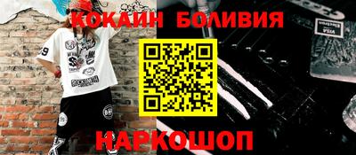 мдма Наро-Фоминск