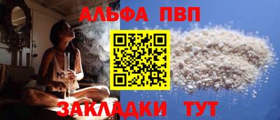 прущий лед Нальчик