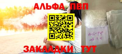 прущий лед Новозыбков