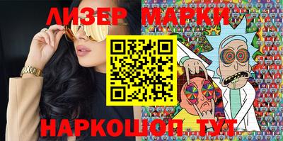 мдма Наро-Фоминск