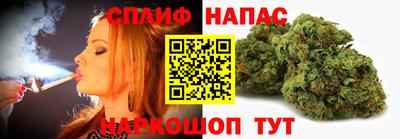 бутик Нарткала