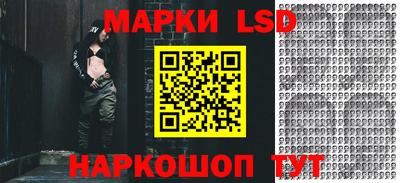бутик Нарткала