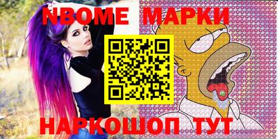 бутик Нарткала