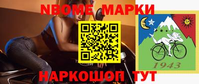 бутик Нарткала
