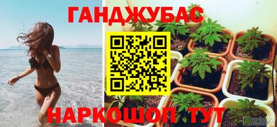 мдма Наро-Фоминск