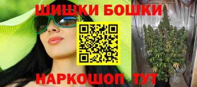 мдма Наро-Фоминск