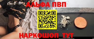 мдма Наро-Фоминск
