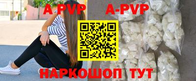 прущий лед Нальчик
