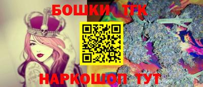 бутик Нарткала