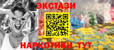 мдма Наро-Фоминск