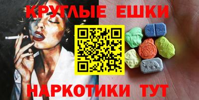 ALPHA-PVP Новодвинск