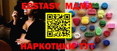 ALPHA-PVP Новокубанск