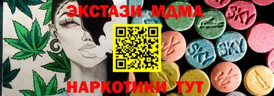 бутик Нарткала