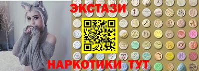 мдма Наро-Фоминск