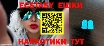 прущий лед Новозыбков