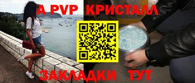 бутик Нарткала