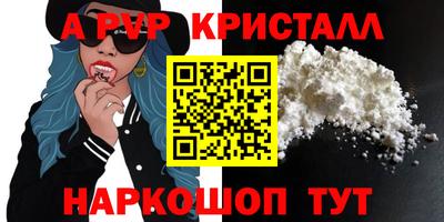 мдма Наро-Фоминск