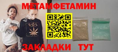 мдма Наро-Фоминск