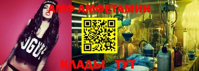 ALPHA-PVP Новодвинск