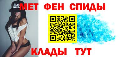 мдма Наро-Фоминск