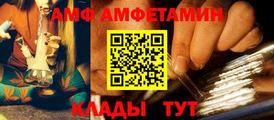 ALPHA-PVP Новокубанск