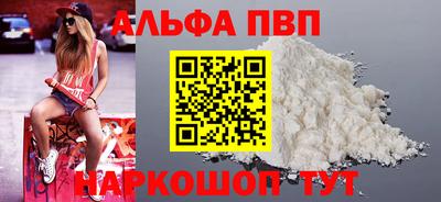 бутик Нарткала