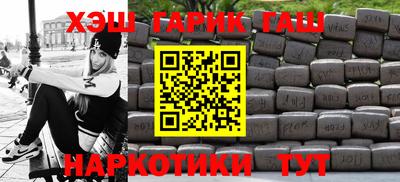 мдма Наро-Фоминск