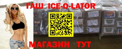 бутик Нарткала