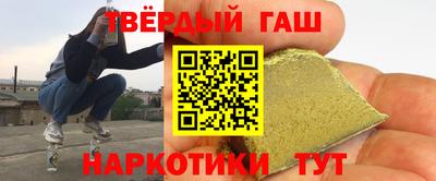 прущий лед Нальчик