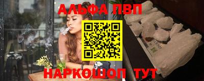 прущий лед Нальчик
