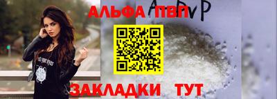 прущий лед Нальчик