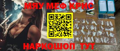 мдма Наро-Фоминск