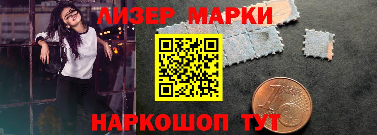 Лсд 25 экстази  LSD-25 экстази кислота  Вход с VPN  Лсд 25 экстази кислота  Уварово 