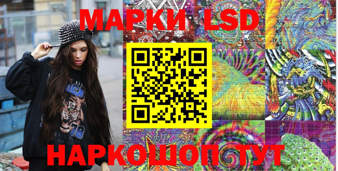 Марки 25I-NBOMe 1,8мг Уварово