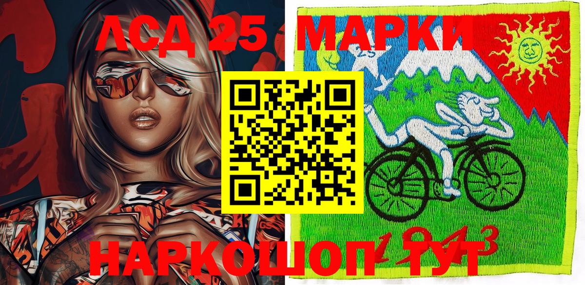 Марки N-bome 1,8мг  Вход с VPN  Марки 25I-NBOMe  Уварово 