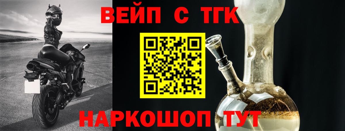 Альфа ПВП Уварово