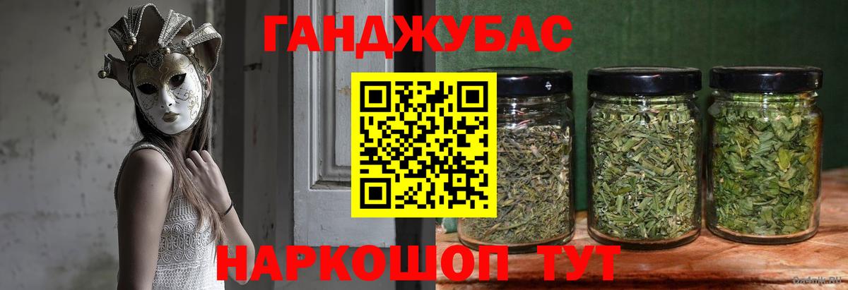 Уварово  Конопля планчик  Шишки марихуана Bruce Banner  Вход с VPN  Шишки марихуана планчик 
